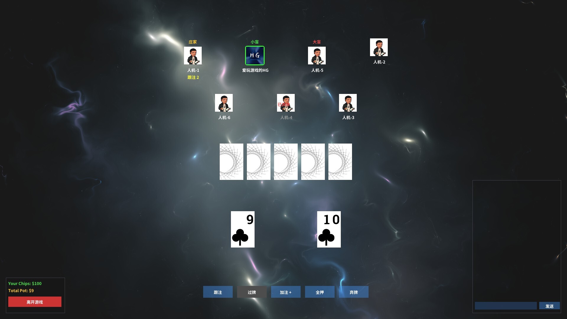 pyTexas screenshot 1