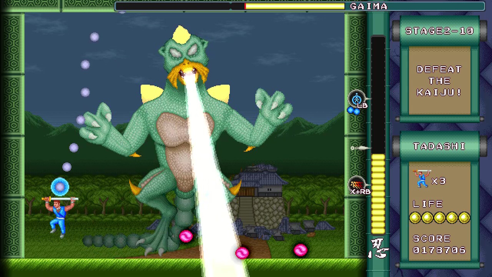 Super Shadow Break screenshot 5