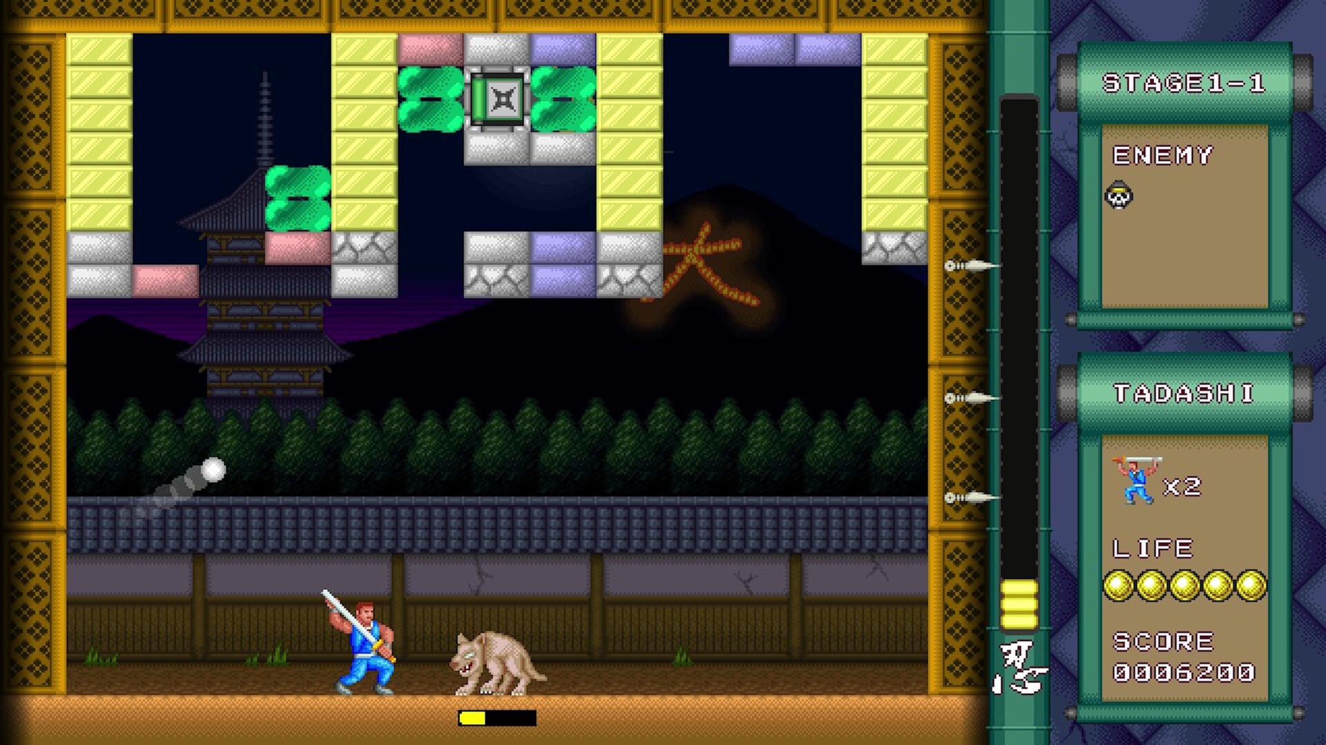 Super Shadow Break screenshot 2