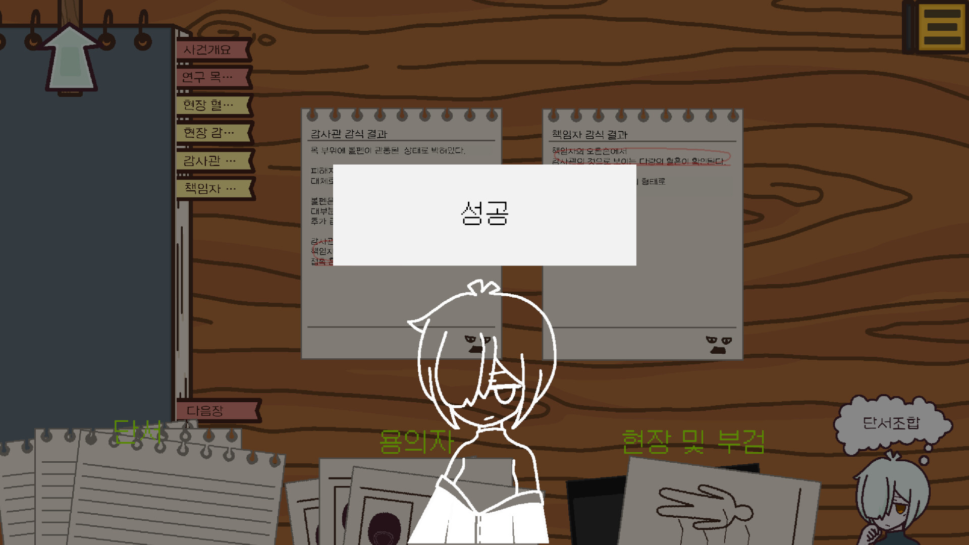 Gray Protocol screenshot 7