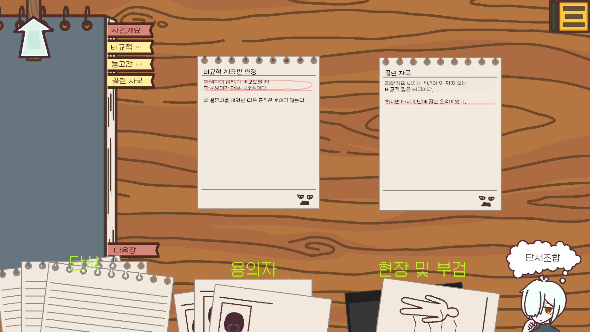 Gray Protocol screenshot 2