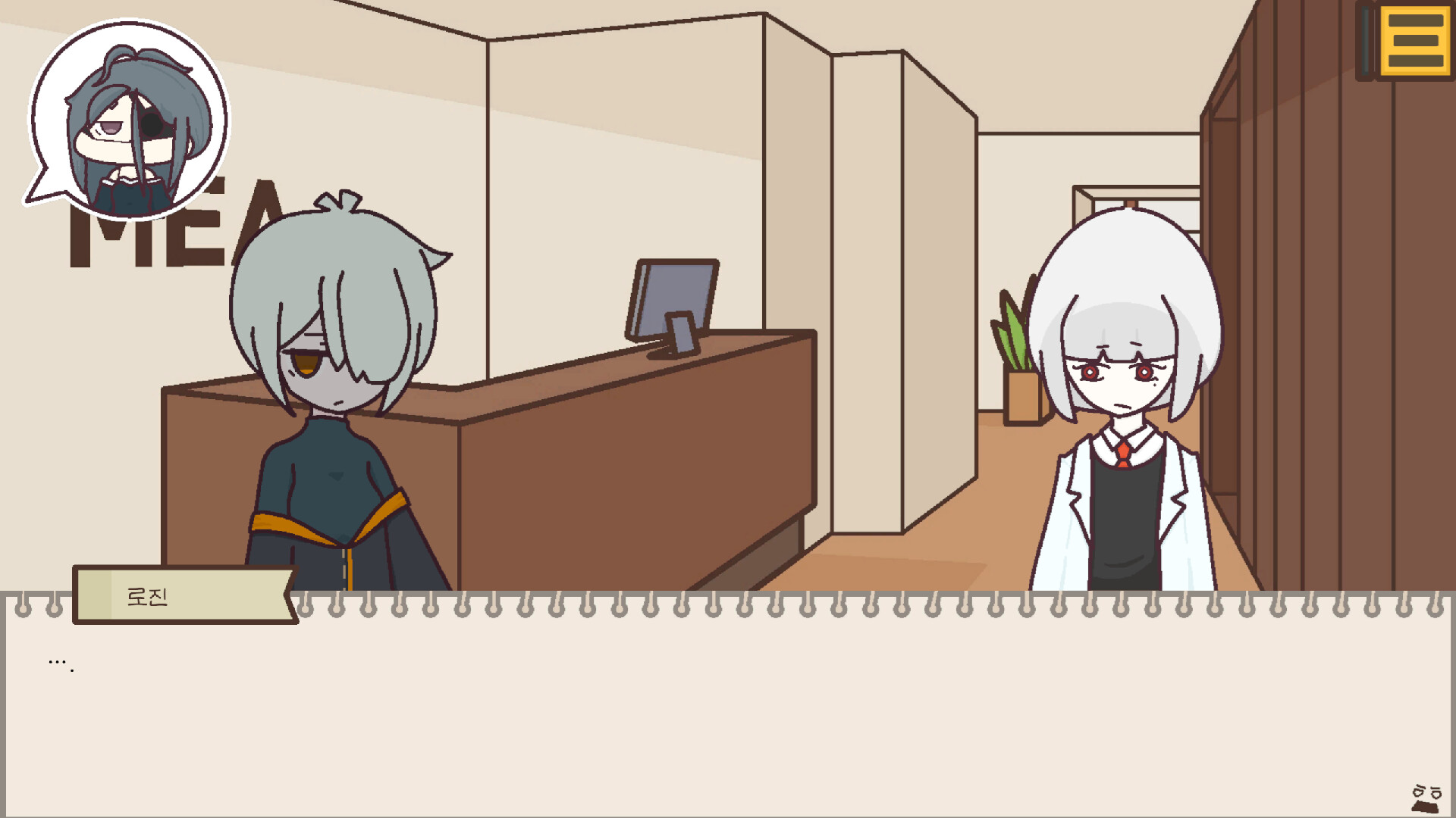 Gray Protocol screenshot 8