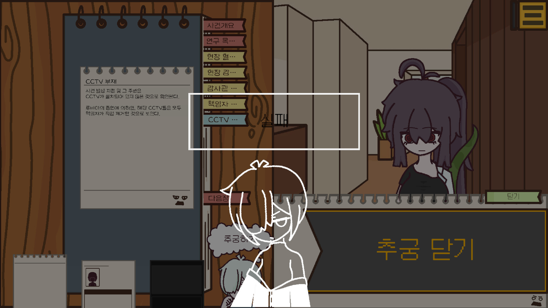 Gray Protocol screenshot 6