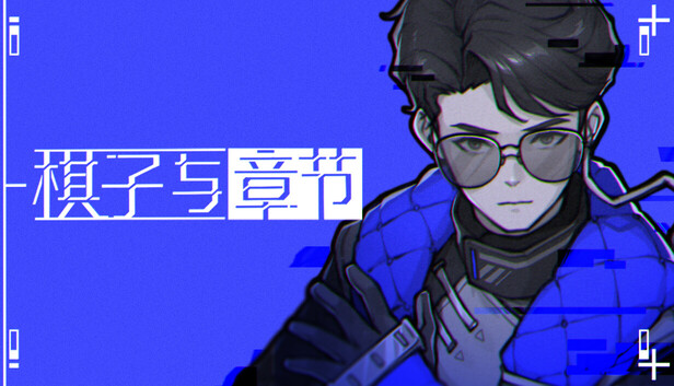 Chess &amp; Chapter/棋子与章节