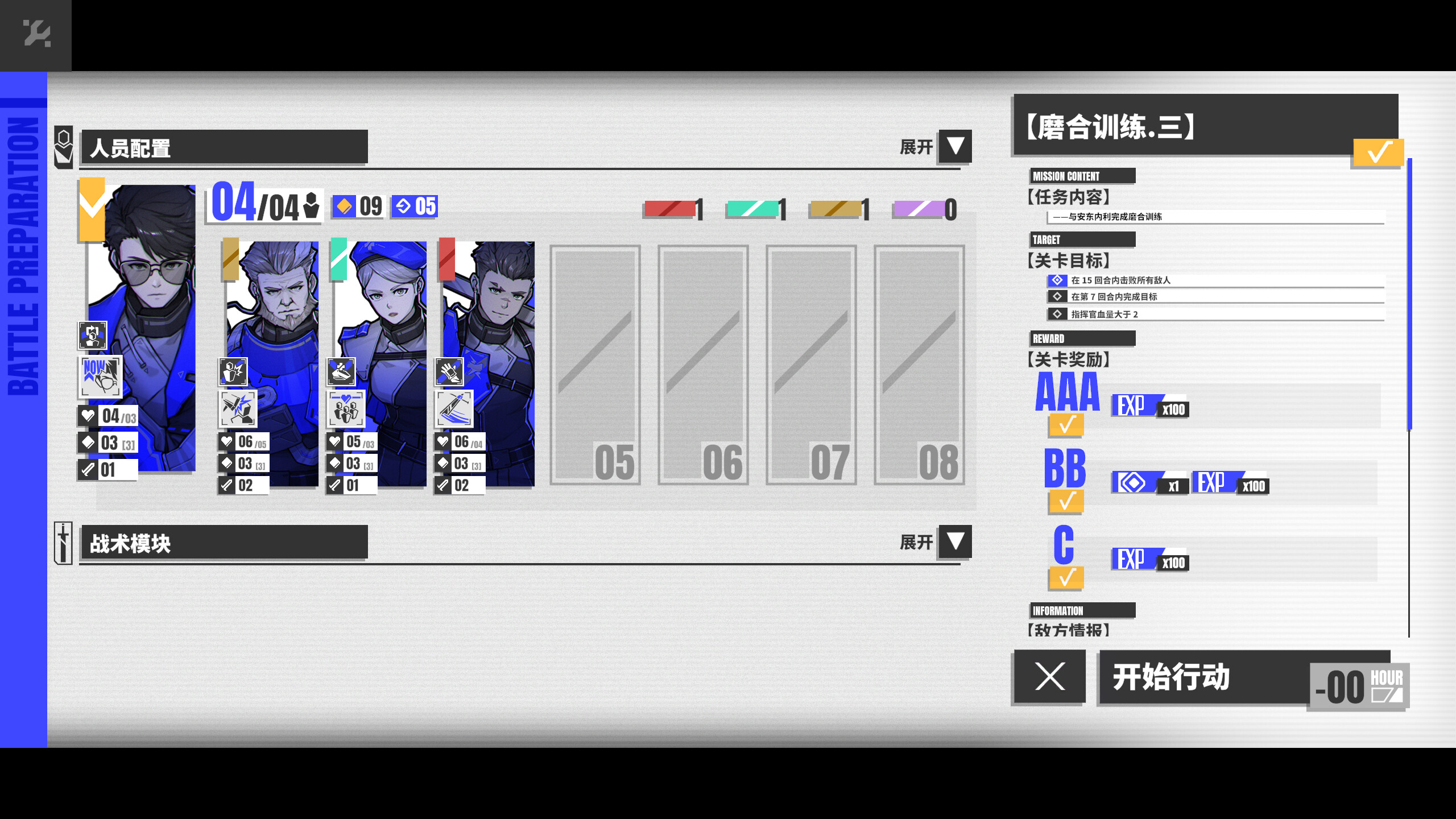 Chess & Chapter screenshot 5