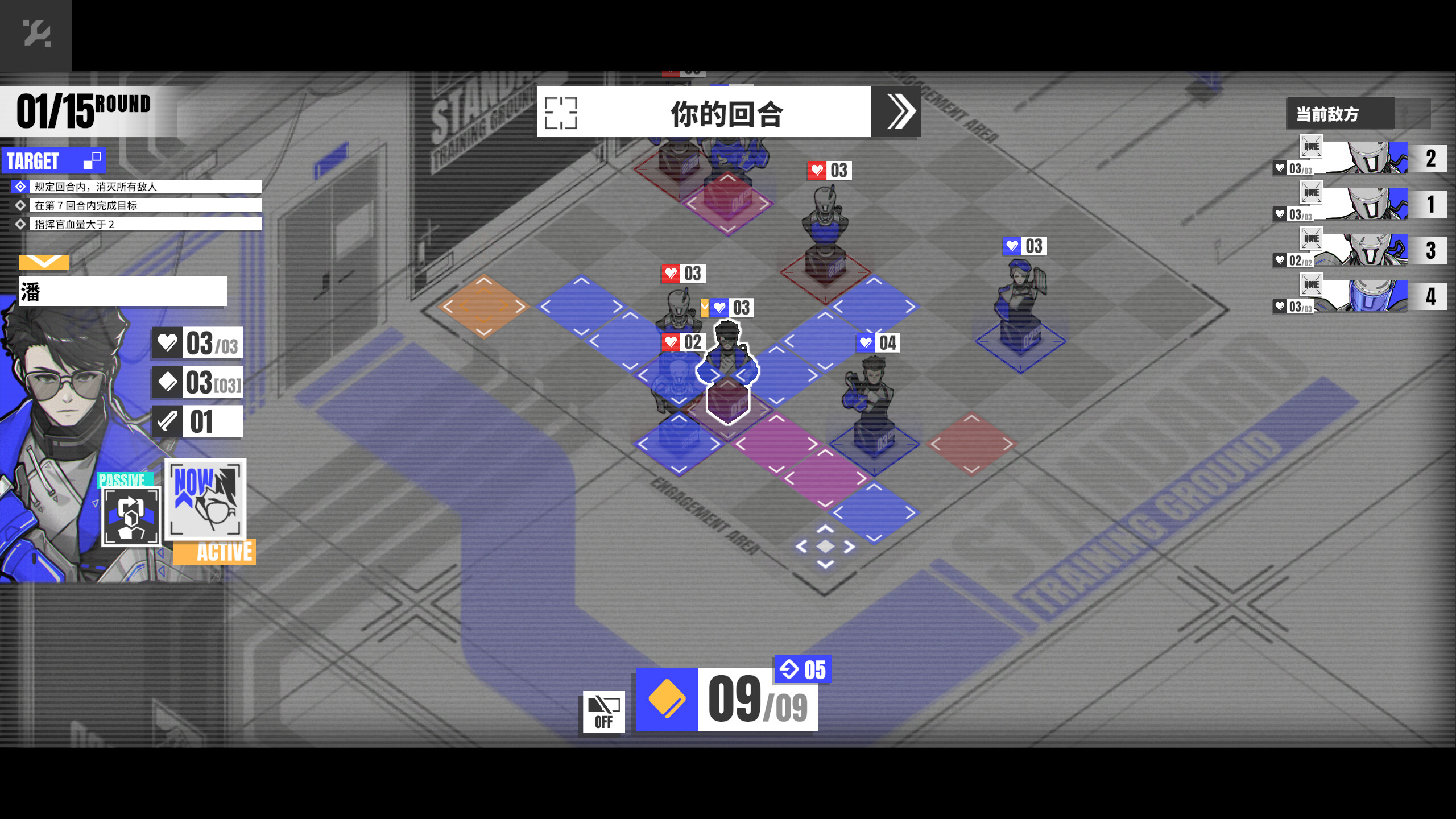 Chess & Chapter screenshot 4