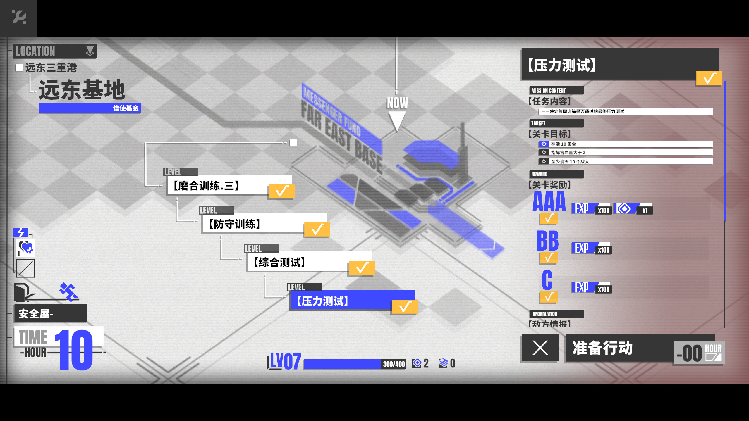 Chess & Chapter screenshot 2