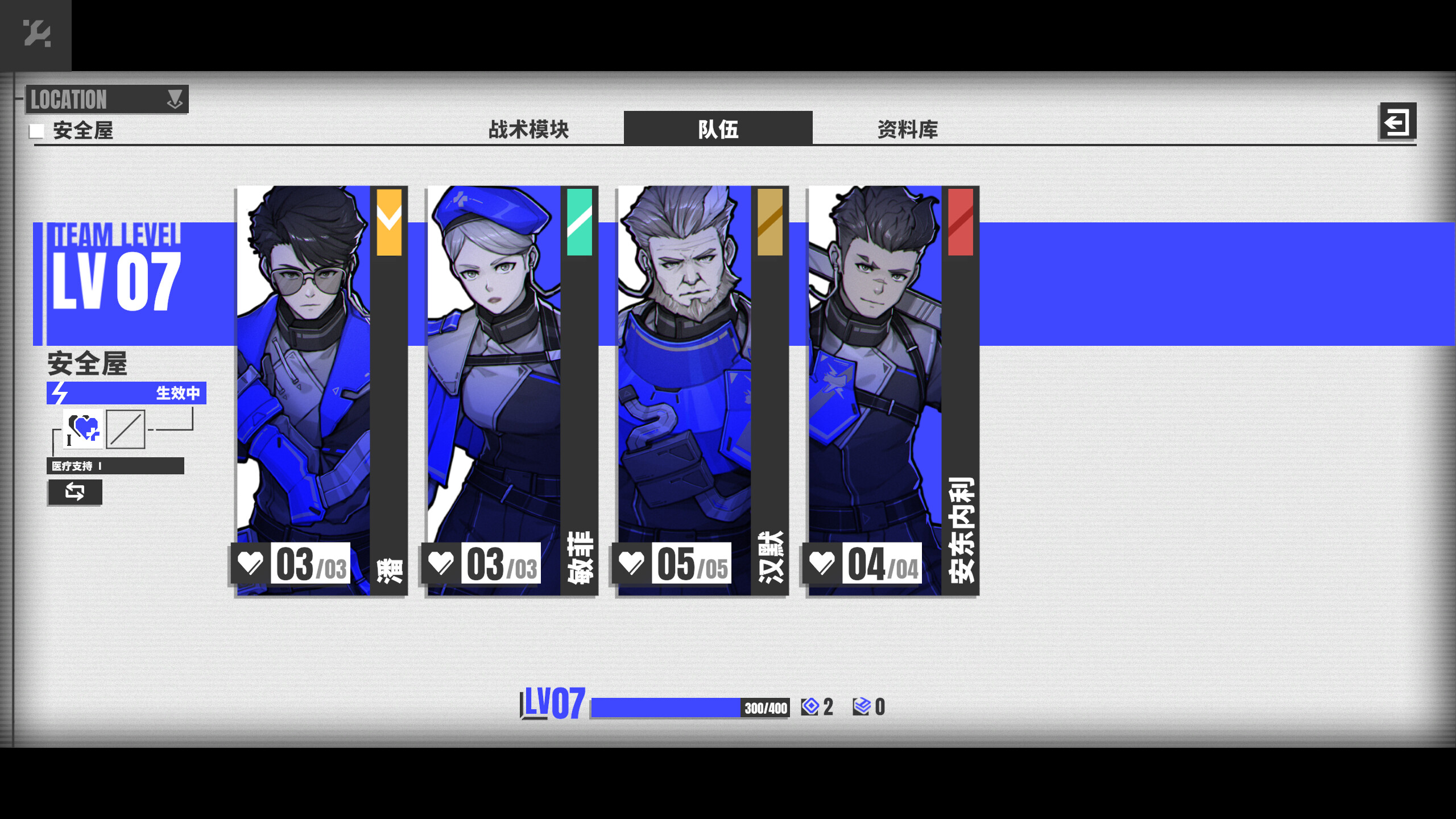 Chess & Chapter screenshot 6