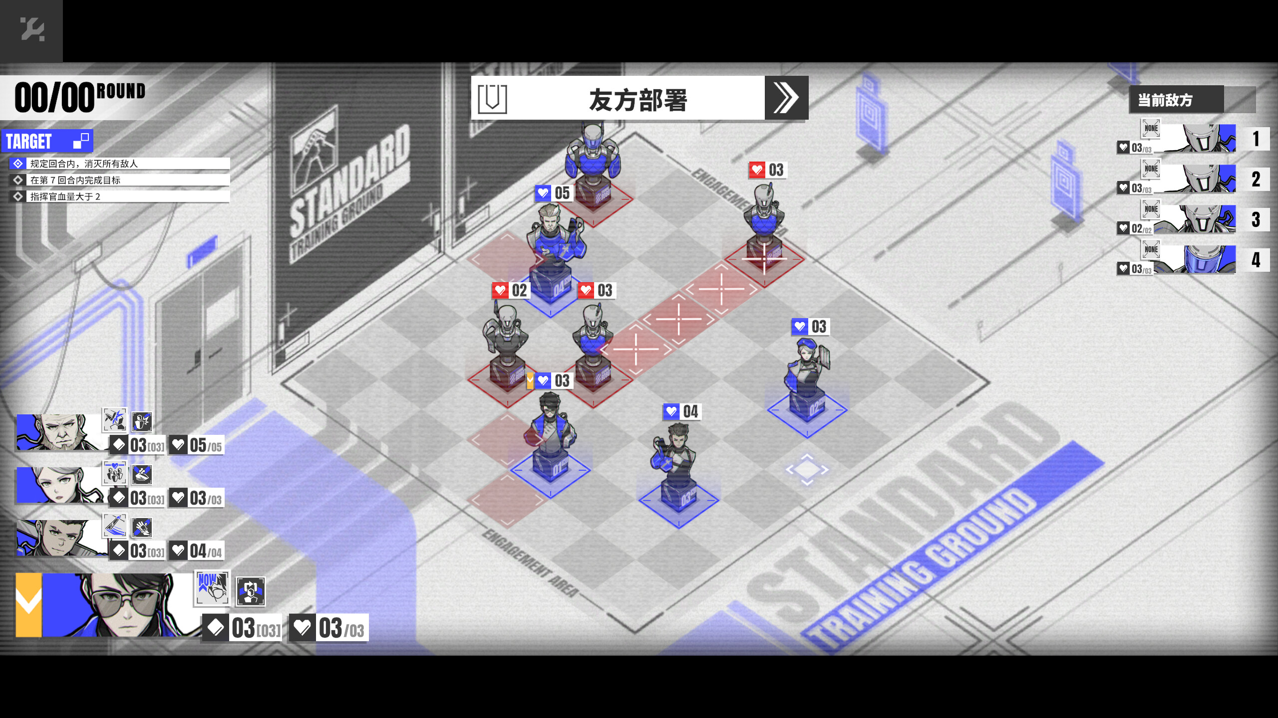 Chess & Chapter screenshot 3