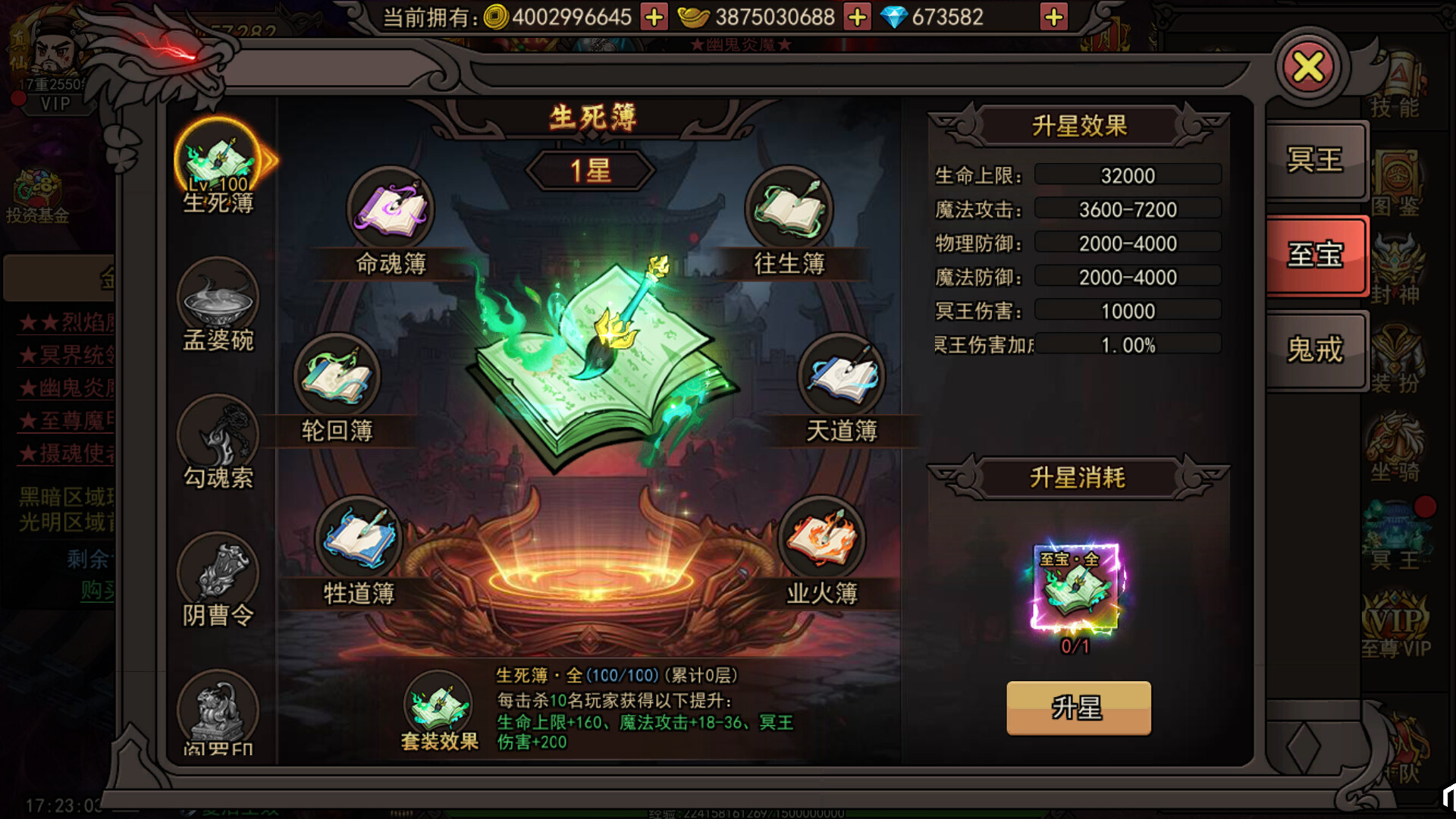 1根香腸走江湖 screenshot 10