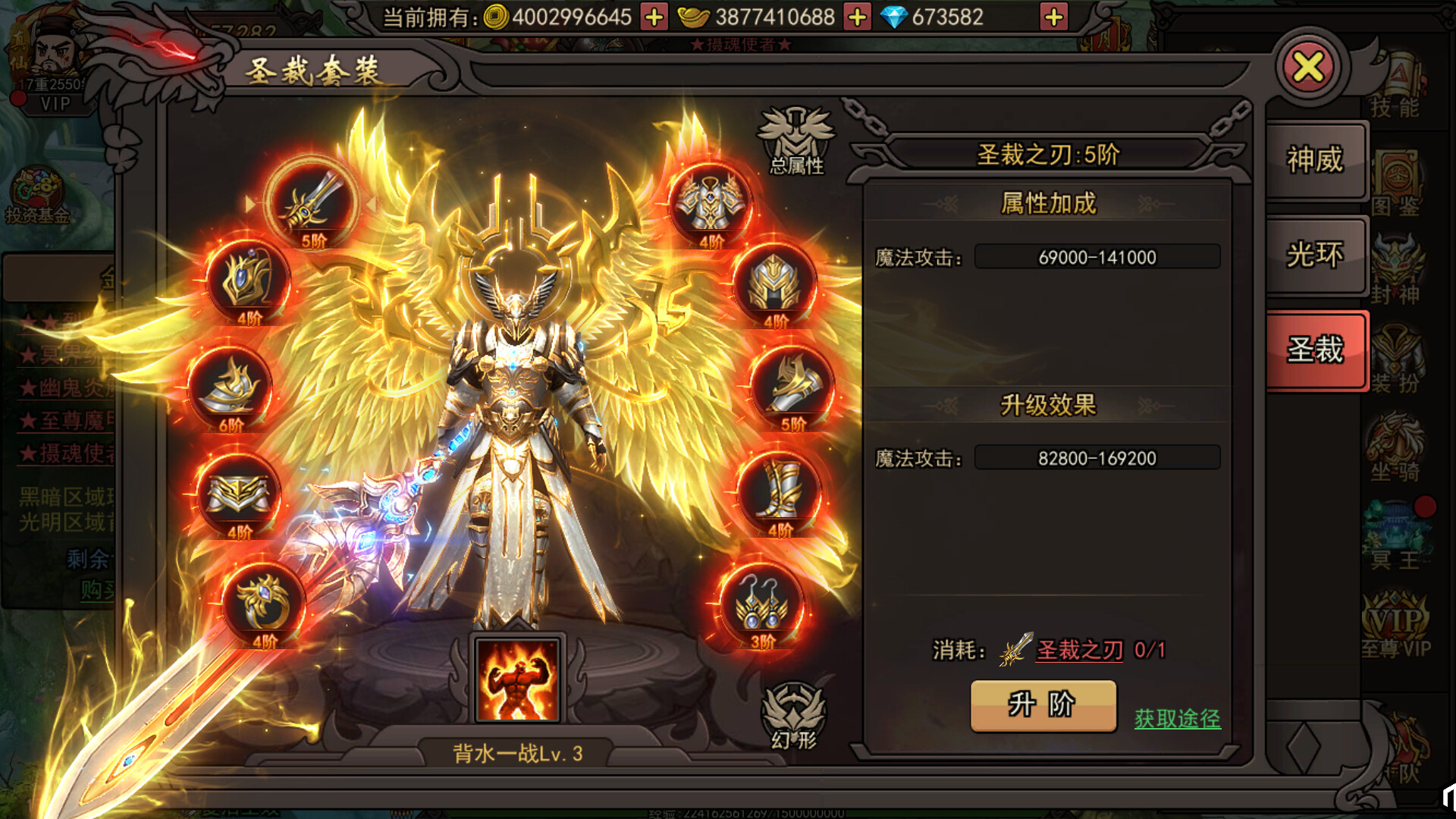 1根香腸走江湖 screenshot 7