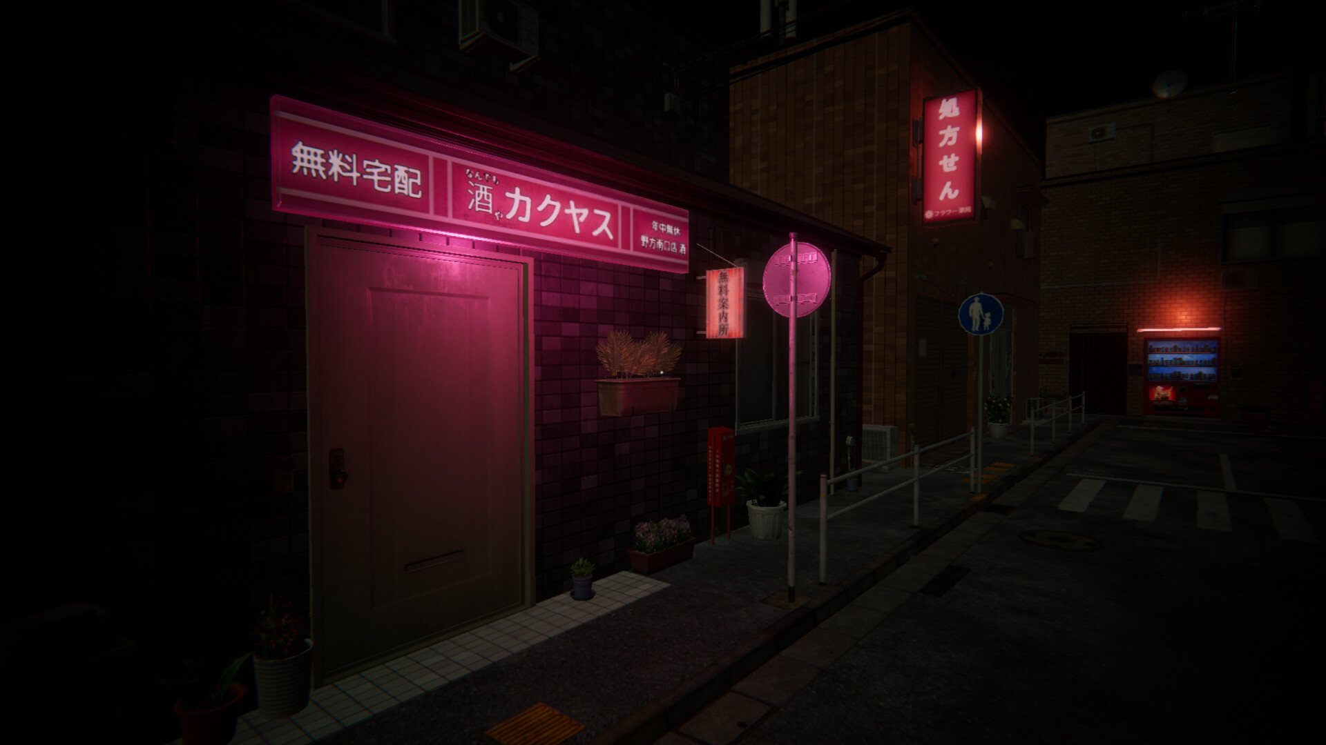 Market Moe screenshot 1