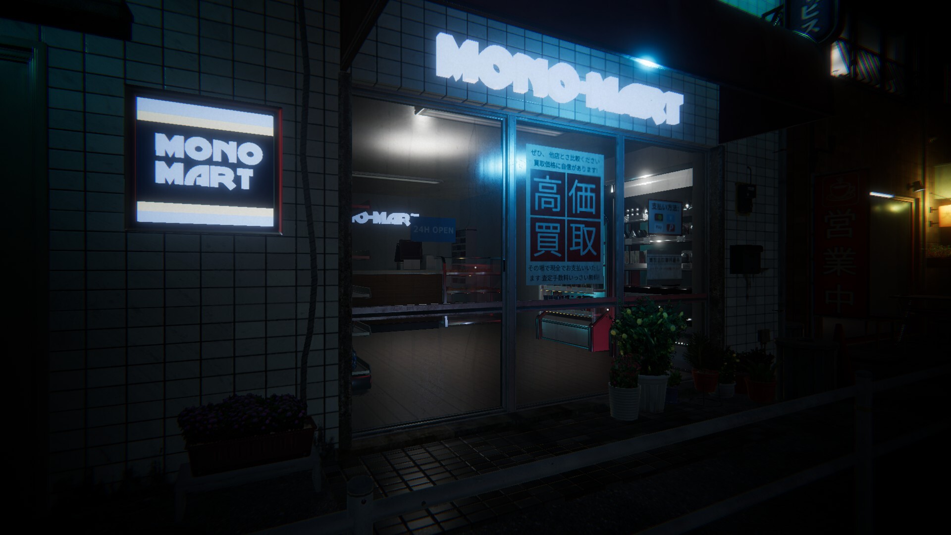Market Moe screenshot 2