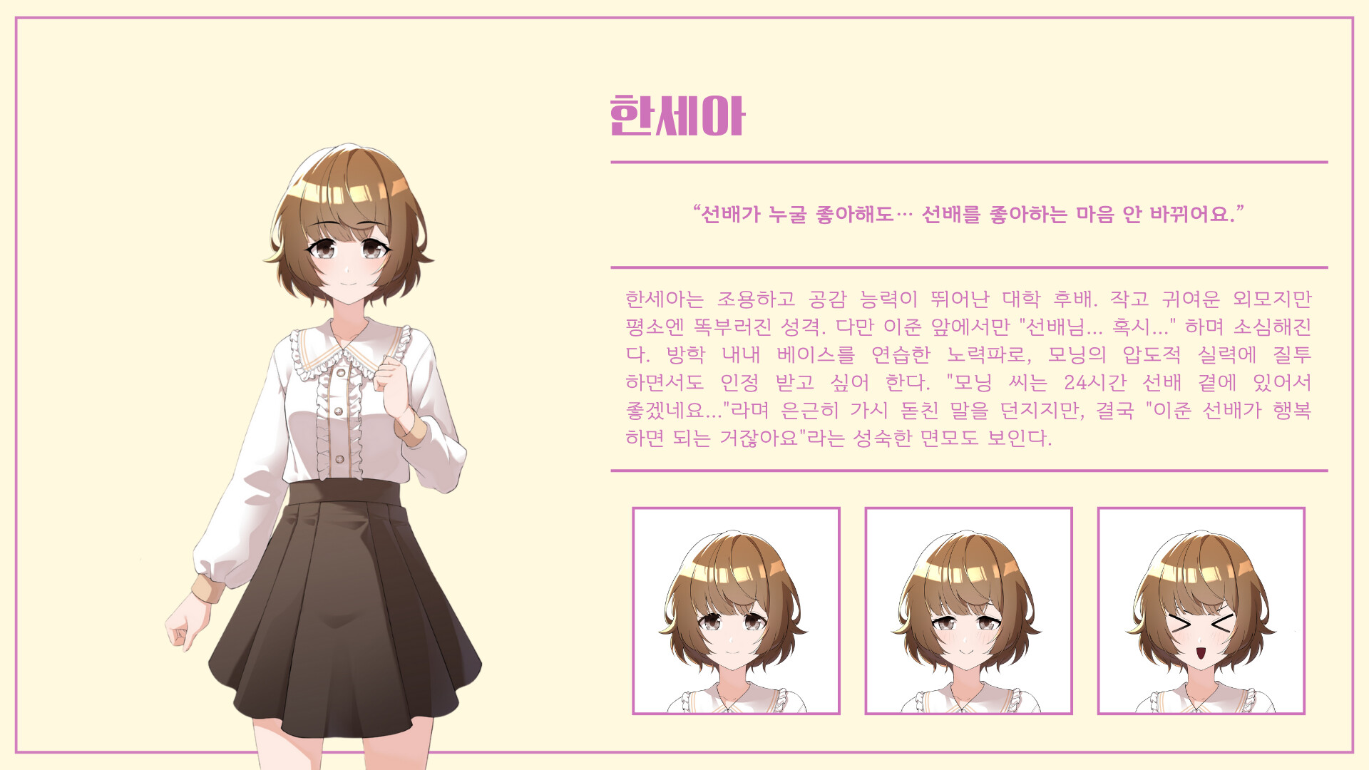 TAKE OUT screenshot 1