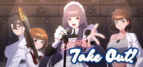 TAKE OUT