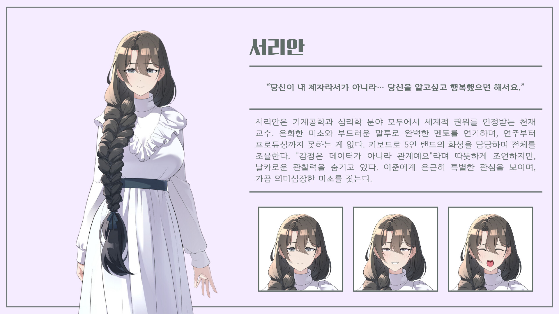 TAKE OUT screenshot 3