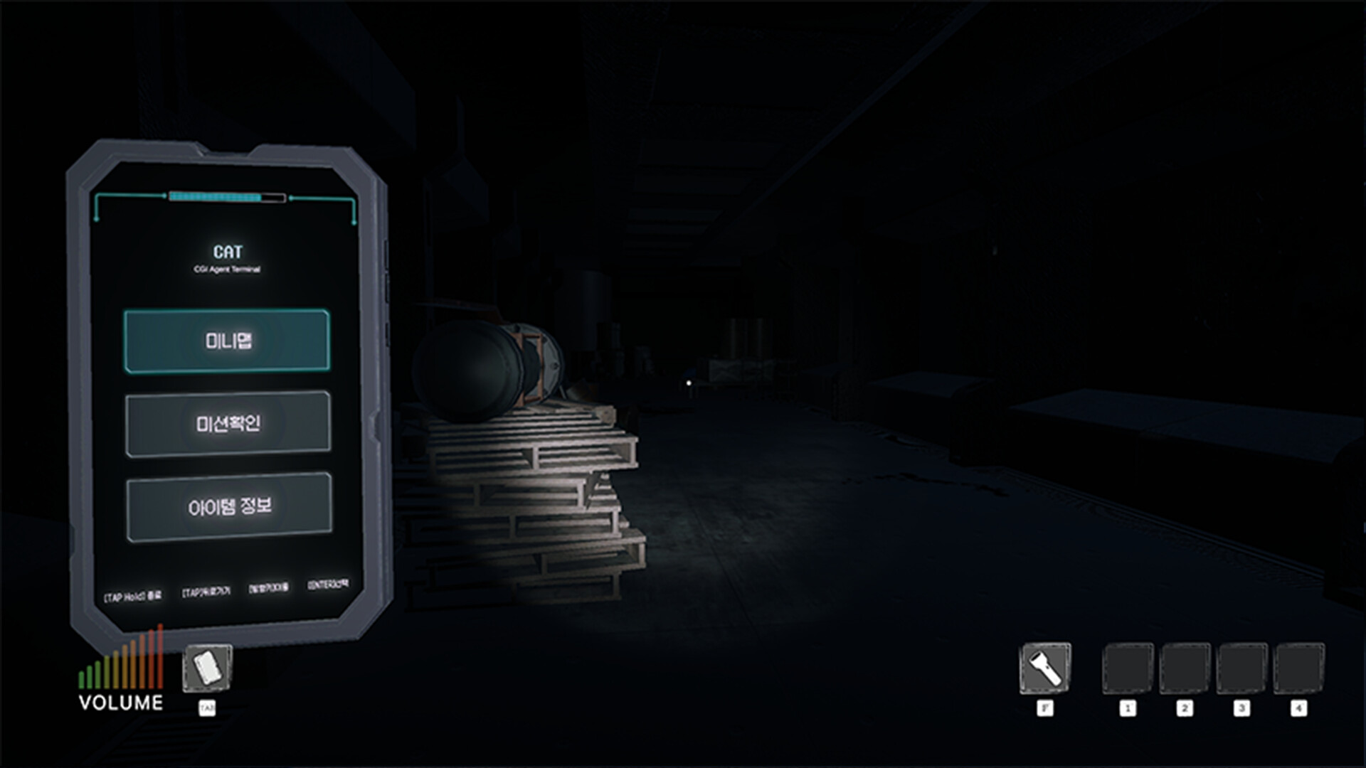 The Beast Within screenshot 1