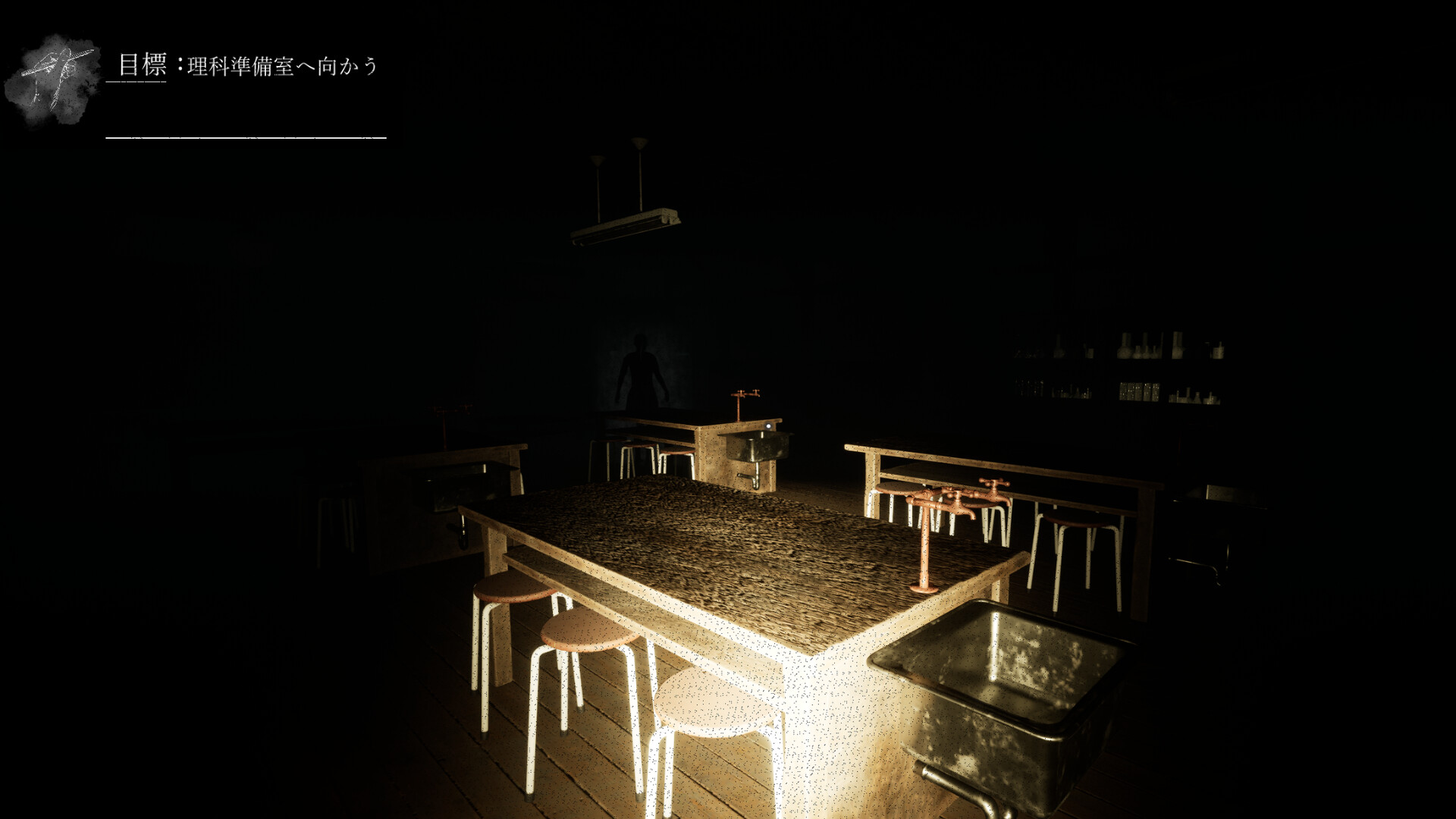 悠久教室 - Perpetual Classroom - screenshot 5