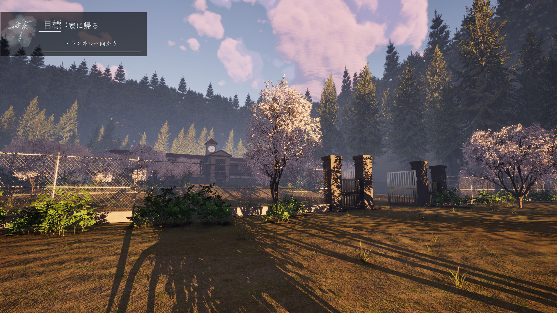 悠久教室 - Perpetual Classroom - screenshot 1