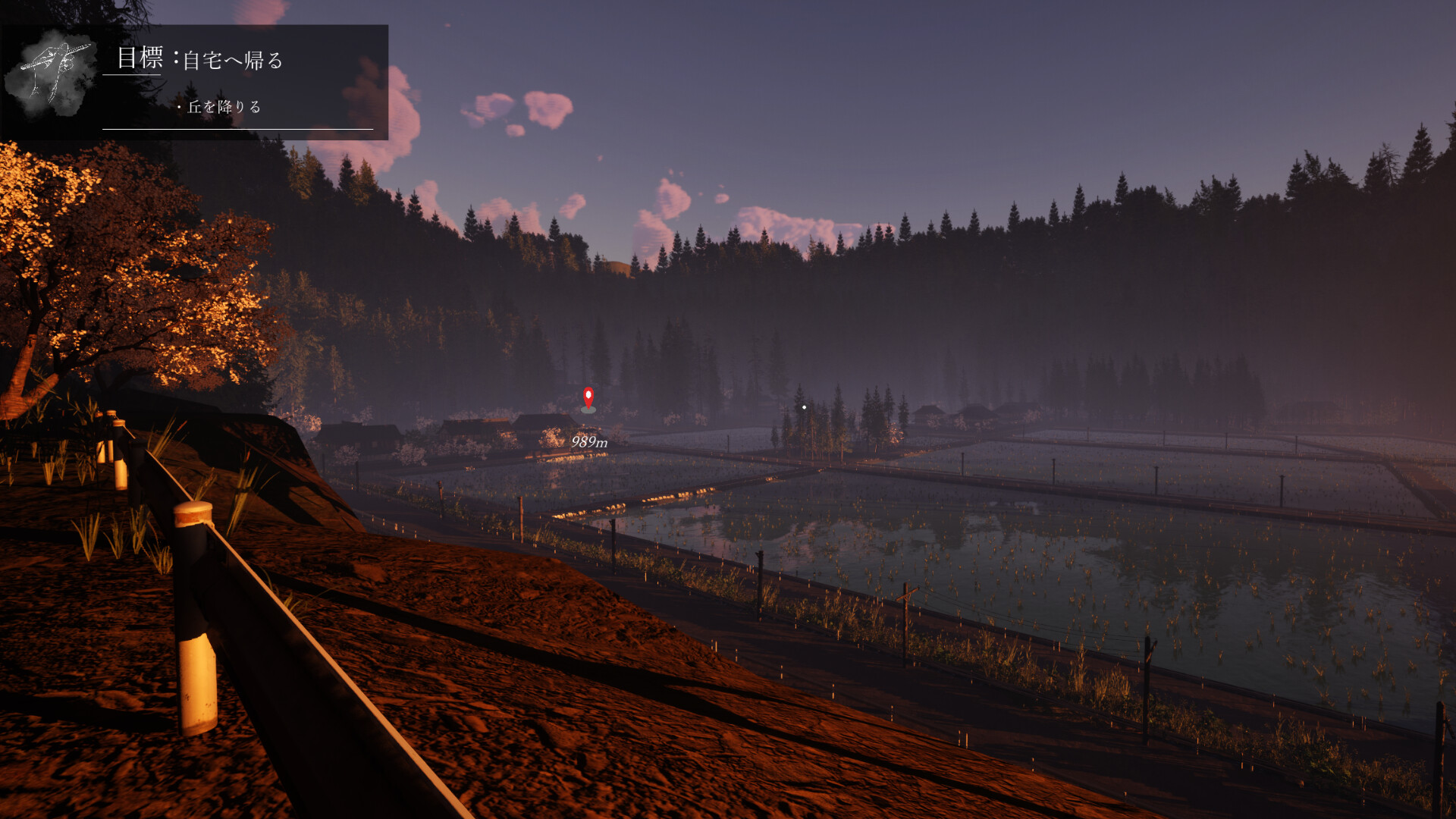 悠久教室 - Perpetual Classroom - screenshot 2