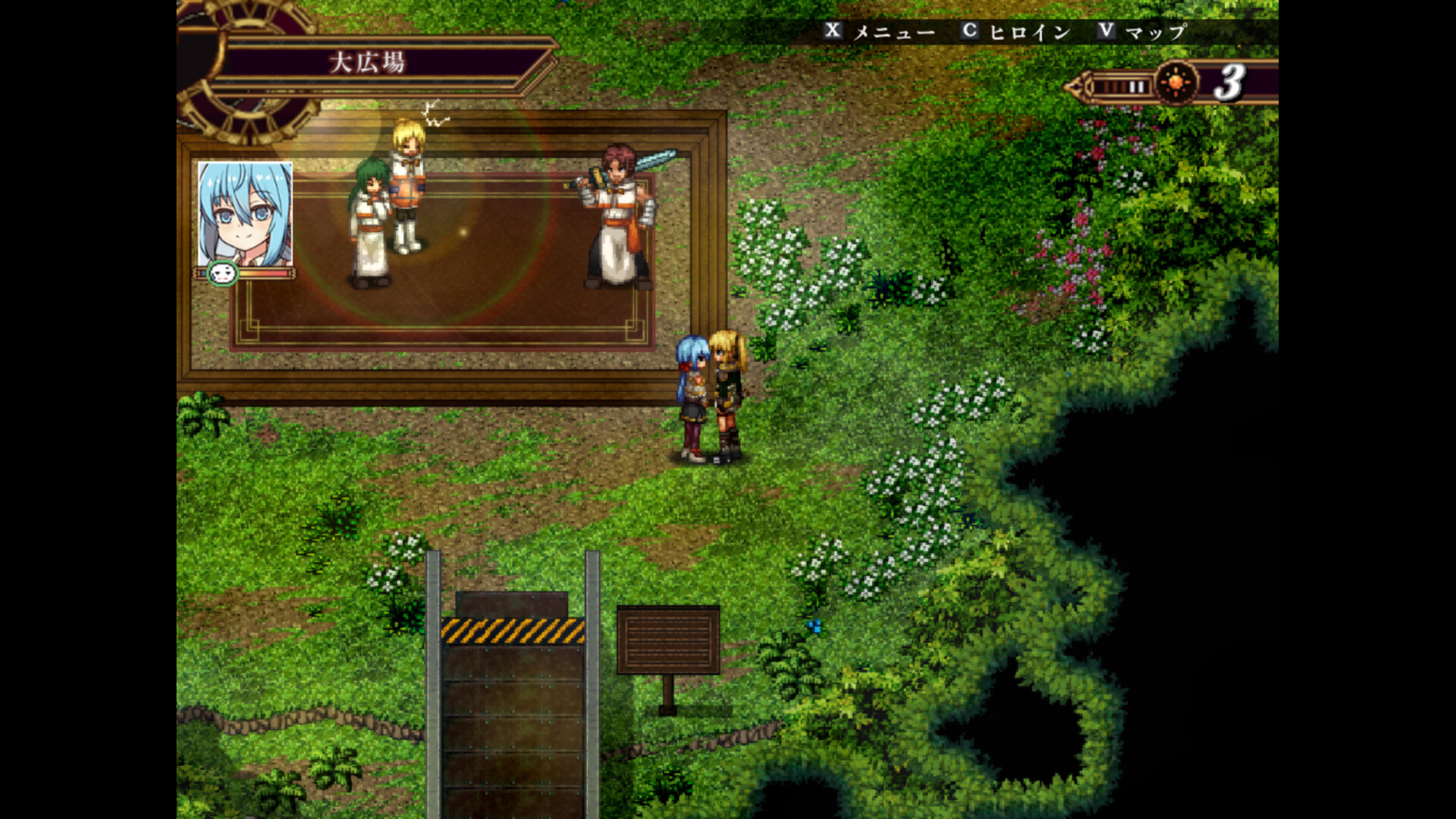 False Myth 2 screenshot 6