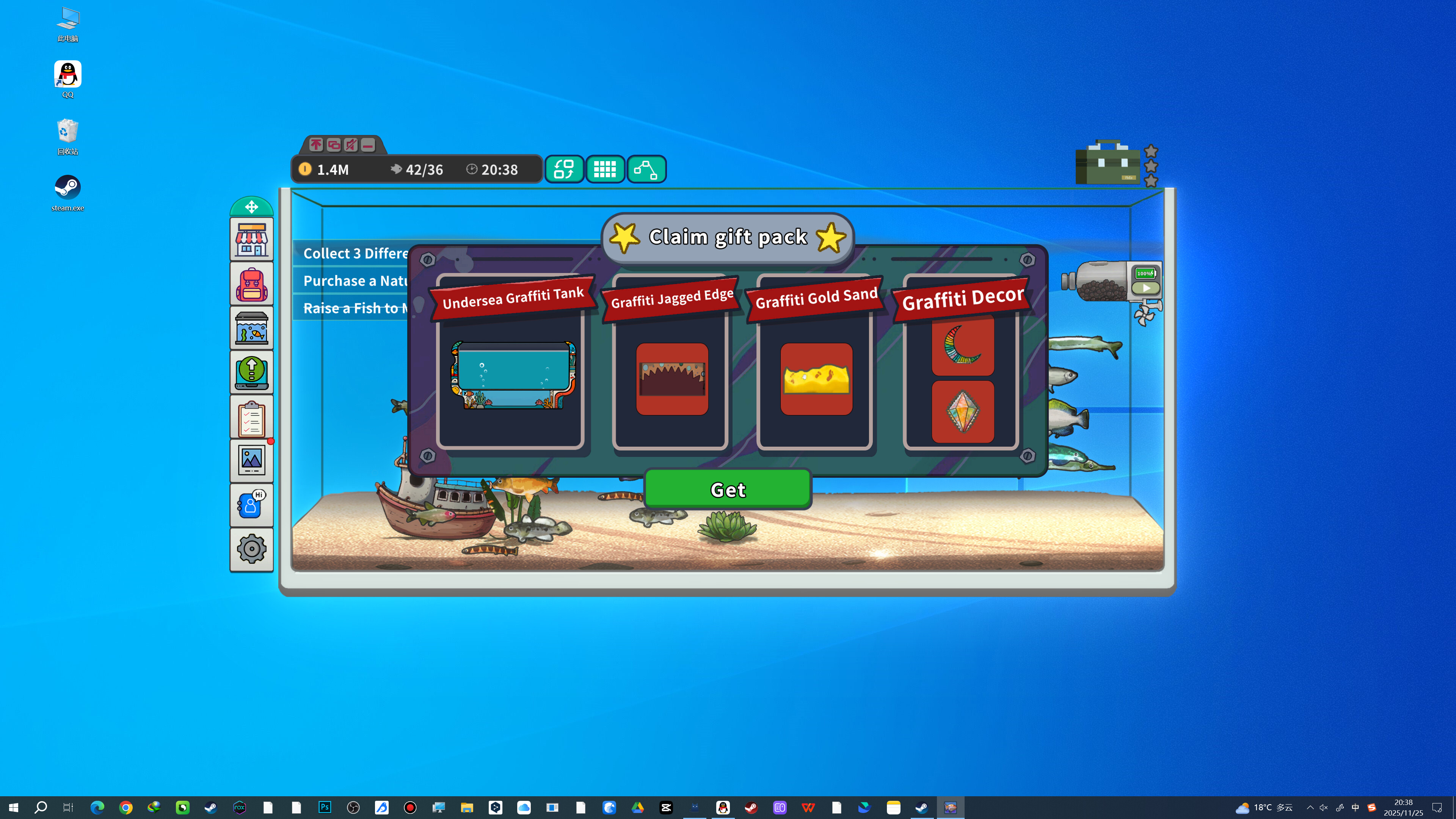 Idlequarium - Supporter Pack screenshot 1