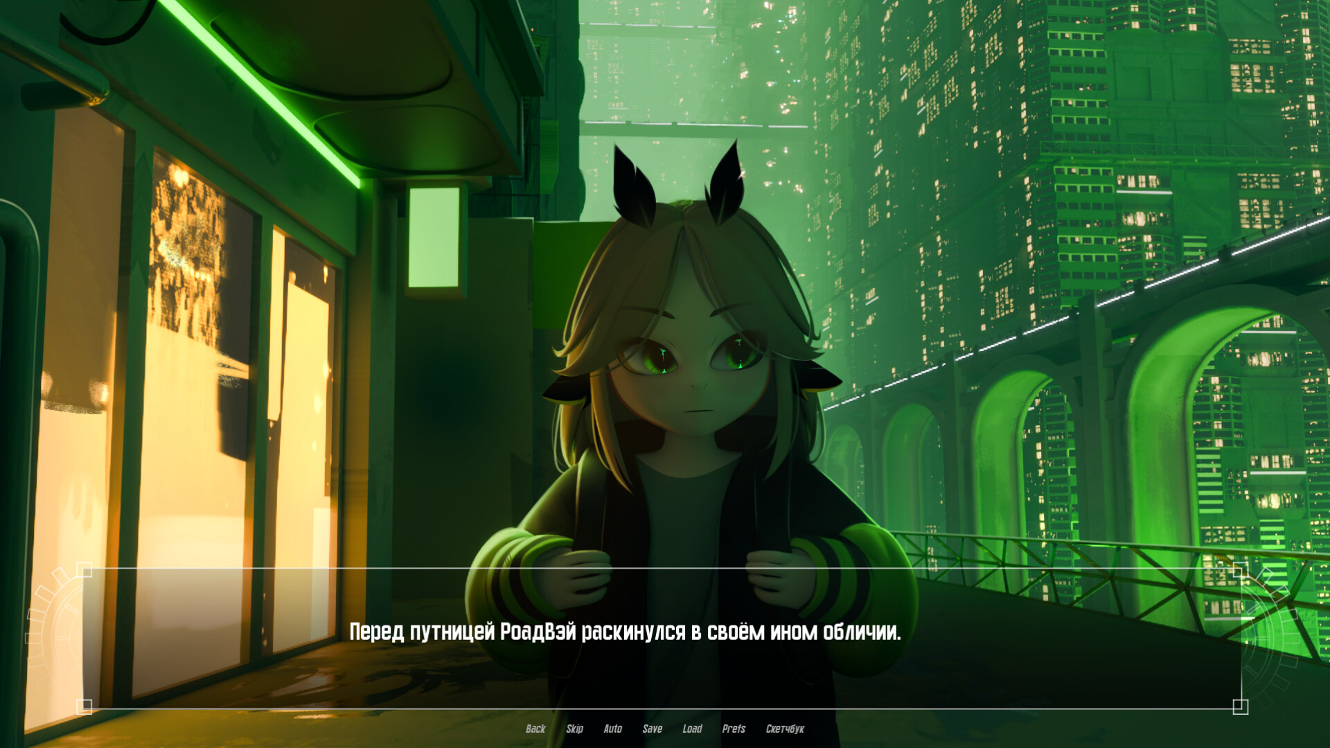 Nevarune screenshot 3