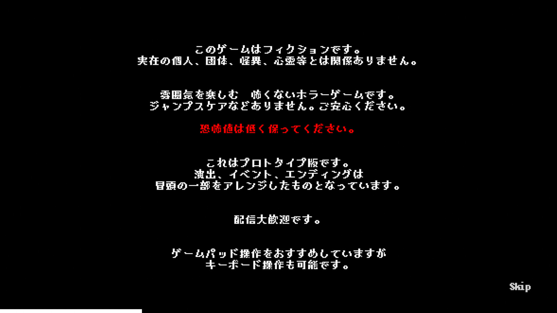 おばけなんて怖くないJK　VS　学校迷宮 screenshot 2