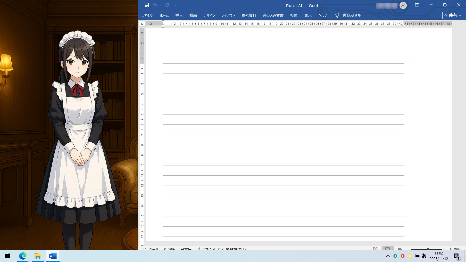 Desktop Character Layout screenshot 2