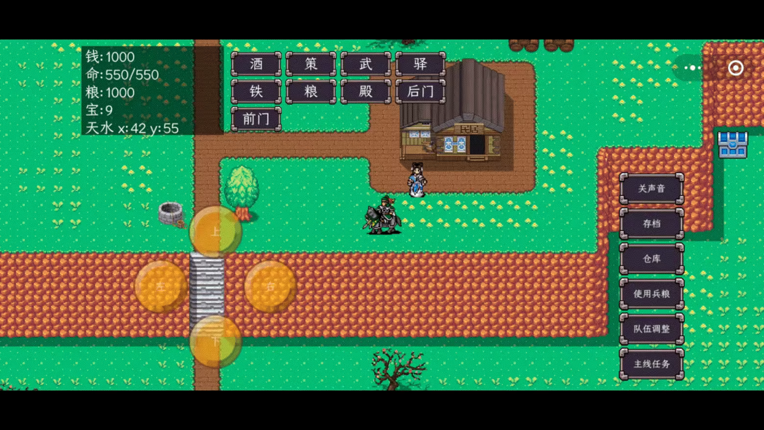 三国志之姜维传｜官方中文｜281M｜免安装