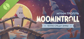 Муми-тролль: Тепло среди зимы Demo