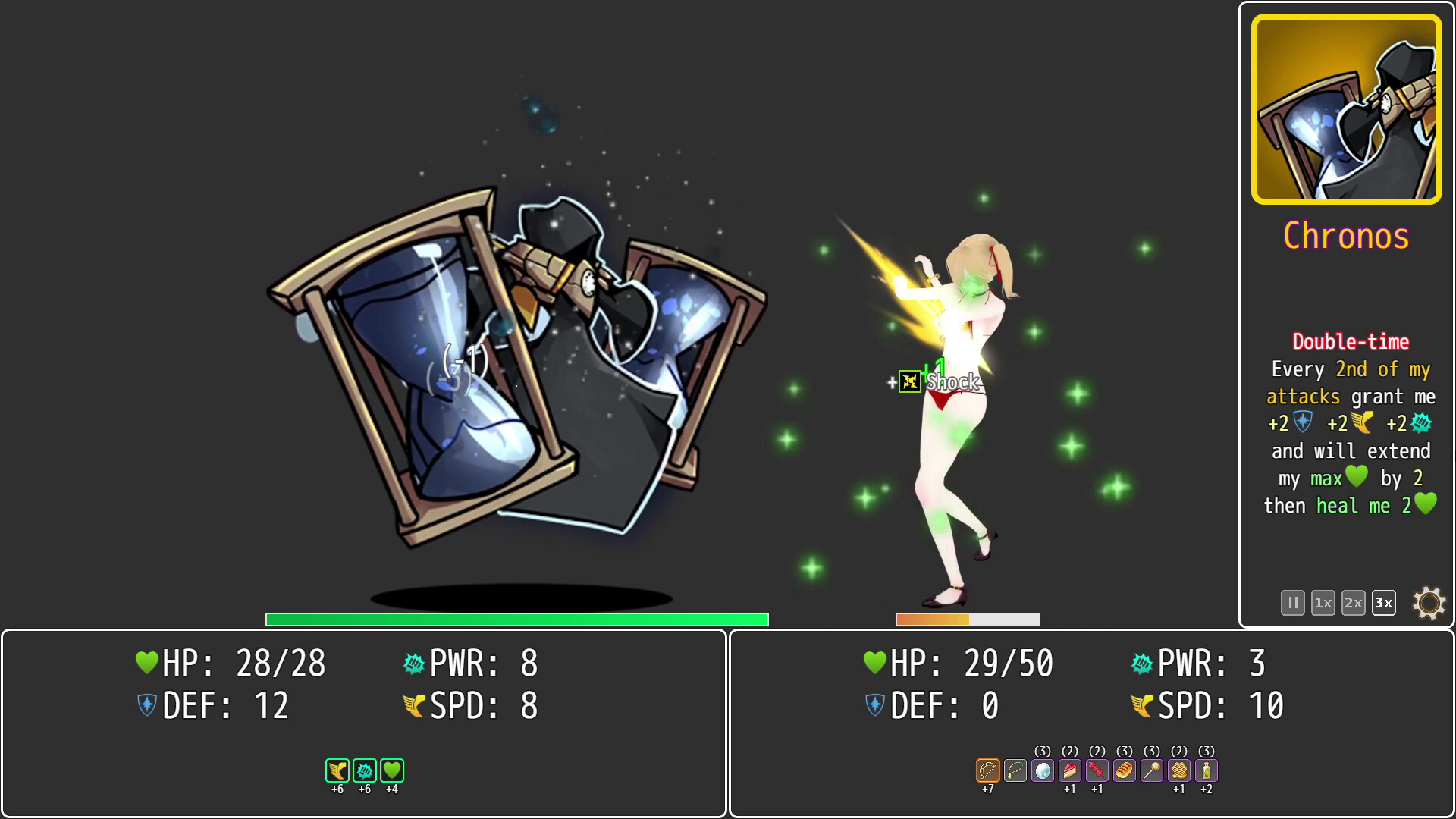 Emily's Desire screenshot 7