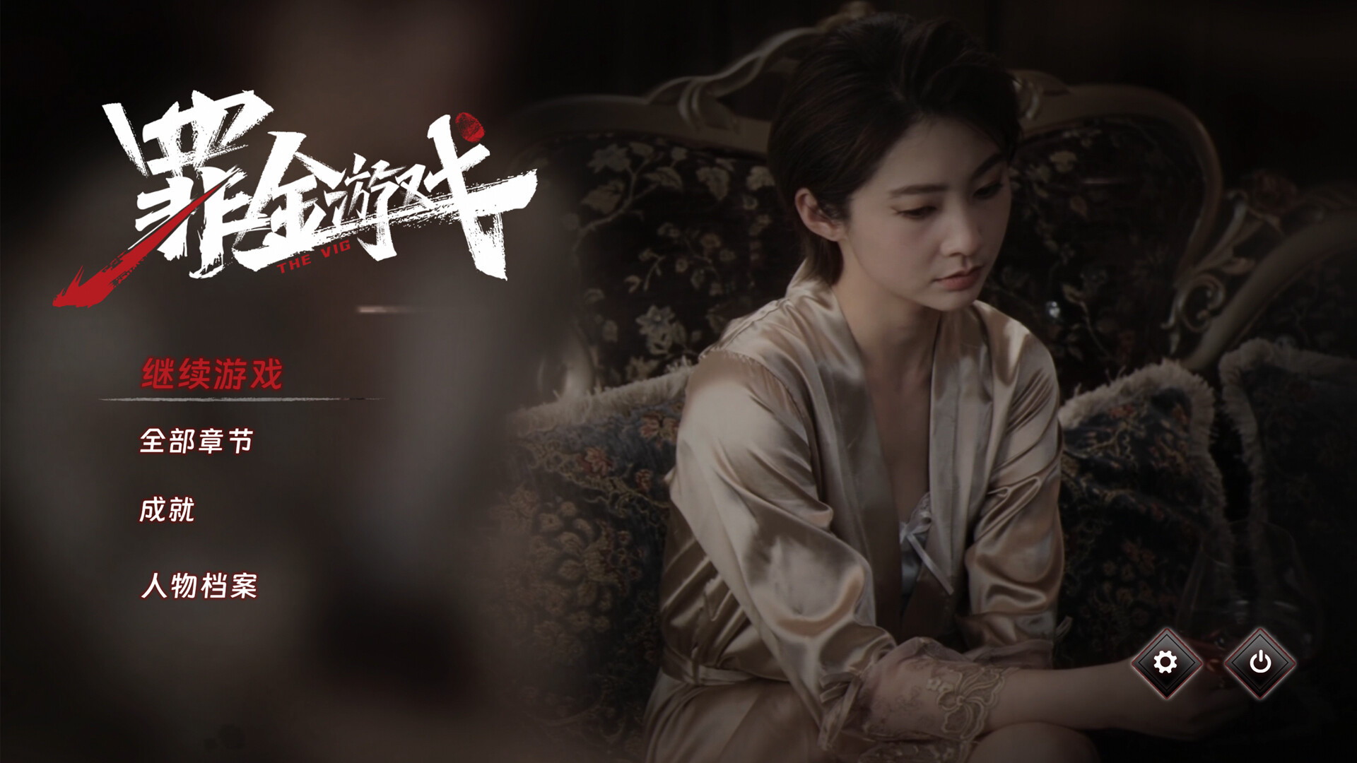 图片[2]-罪金游戏（THE VIG）免安装中文版下载-蒸汽游戏宝库 - 高质量Steam单机游戏下载站