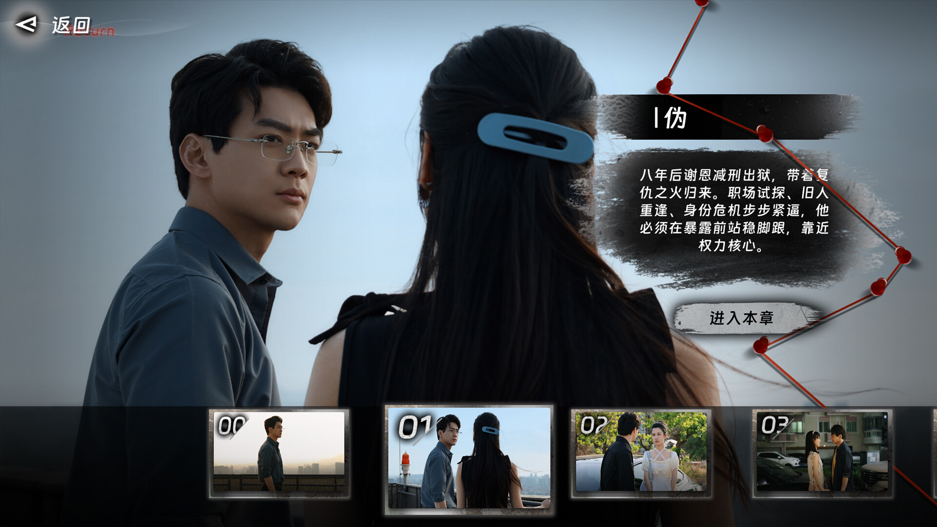 图片[6]-罪金游戏（THE VIG）免安装中文版下载-蒸汽游戏宝库 - 高质量Steam单机游戏下载站