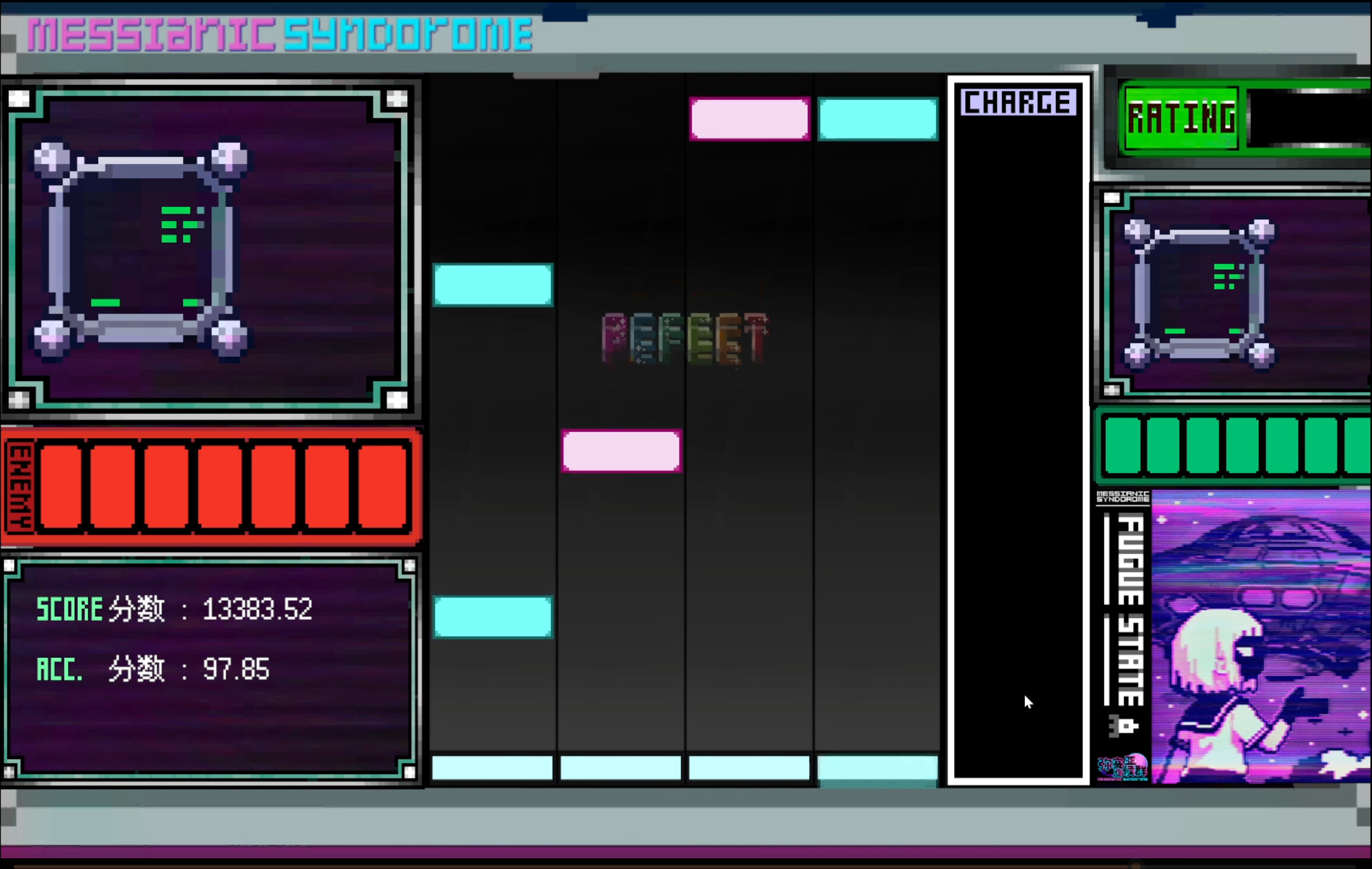 Messianic Syndrome screenshot 4