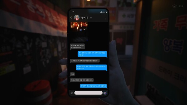 Screenshots