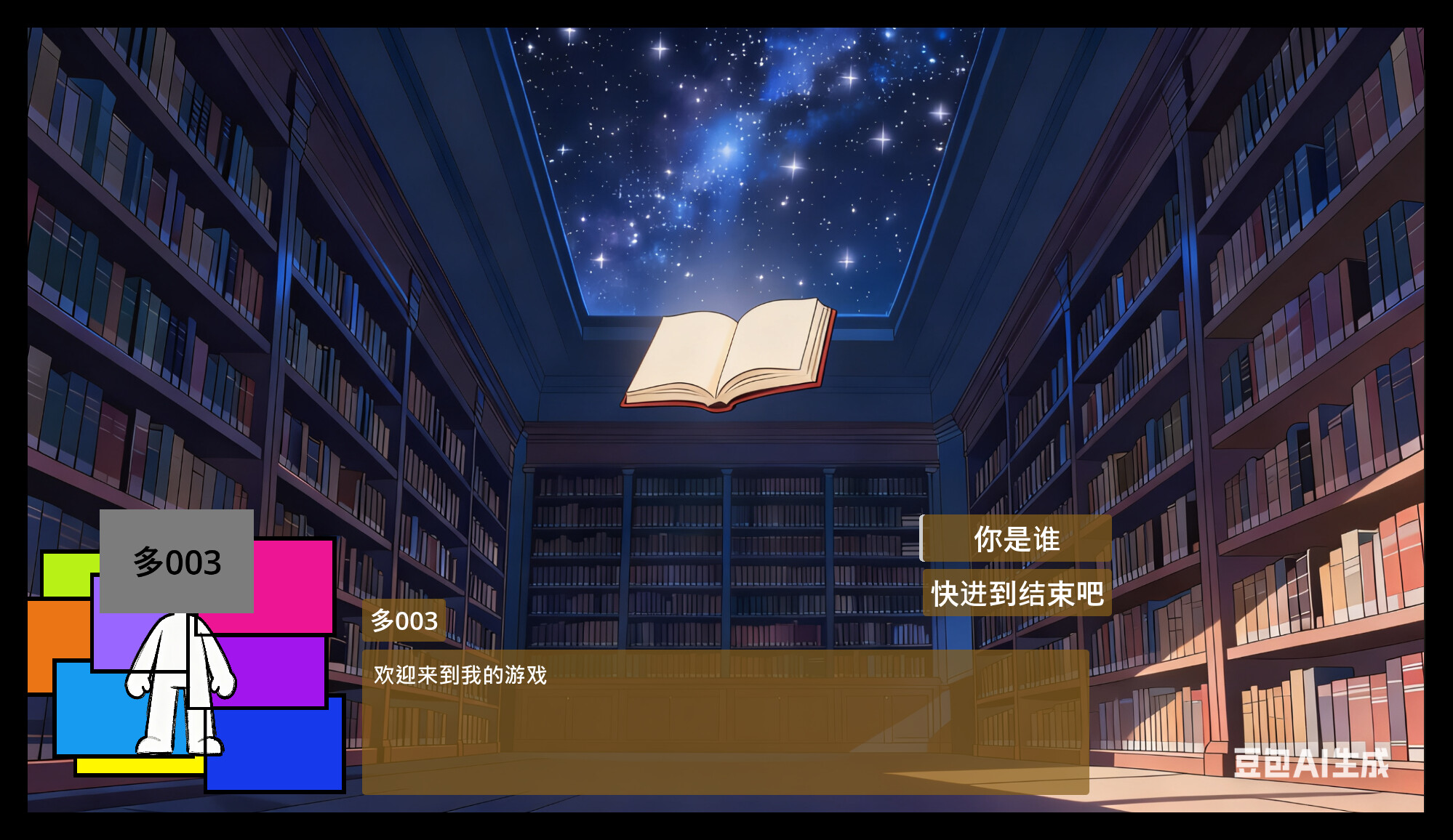 梅计划MeiErWo Plan screenshot 1