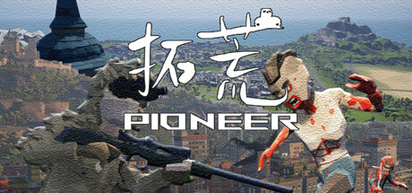 Pioneer
