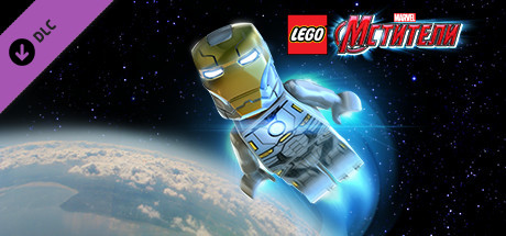 LEGO® MARVEL's Avengers - The Avengers Explorer Character Pack