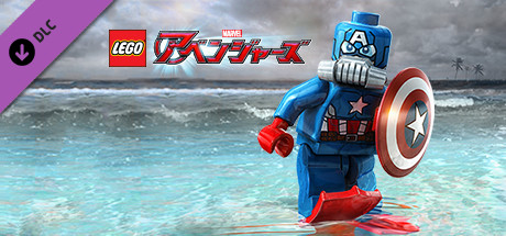 LEGO® MARVEL's Avengers - The Avengers Adventurer Character Pack