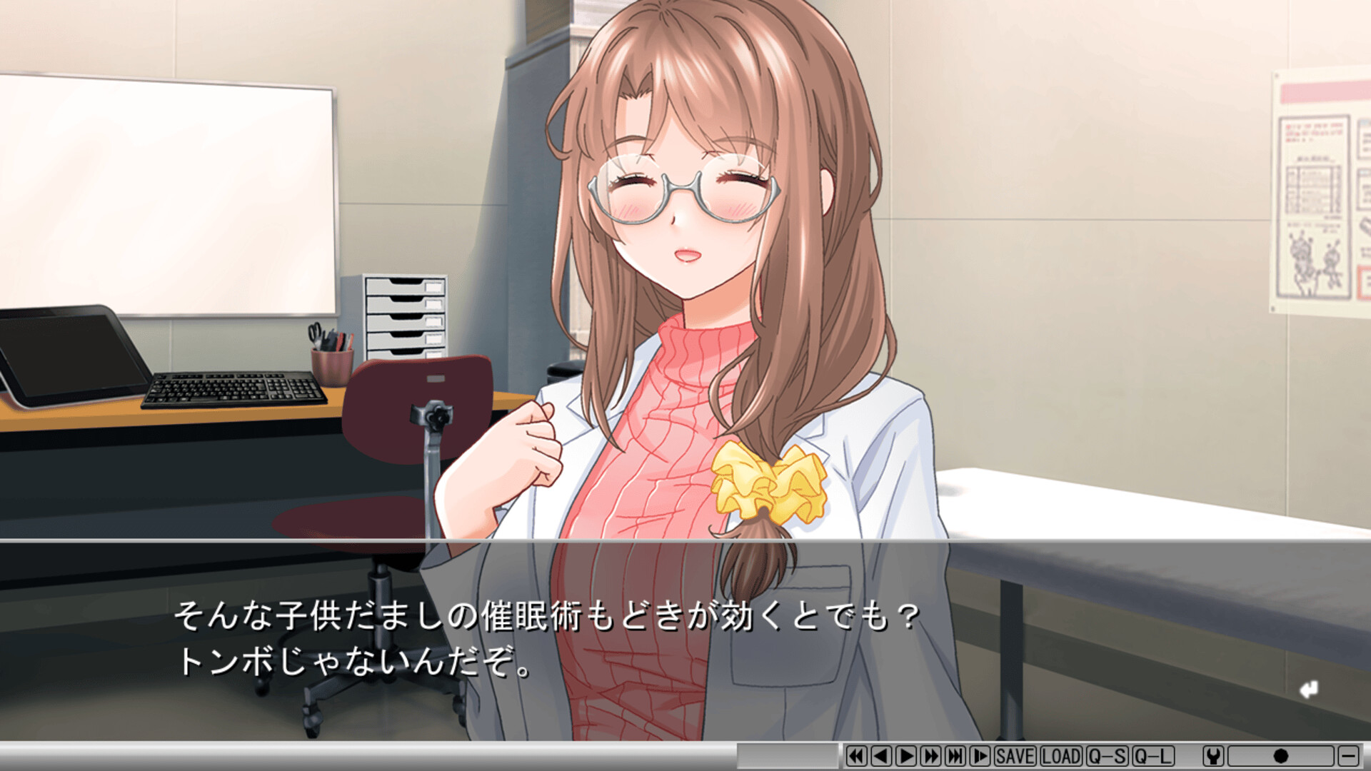 Babu Me Baby! screenshot 2