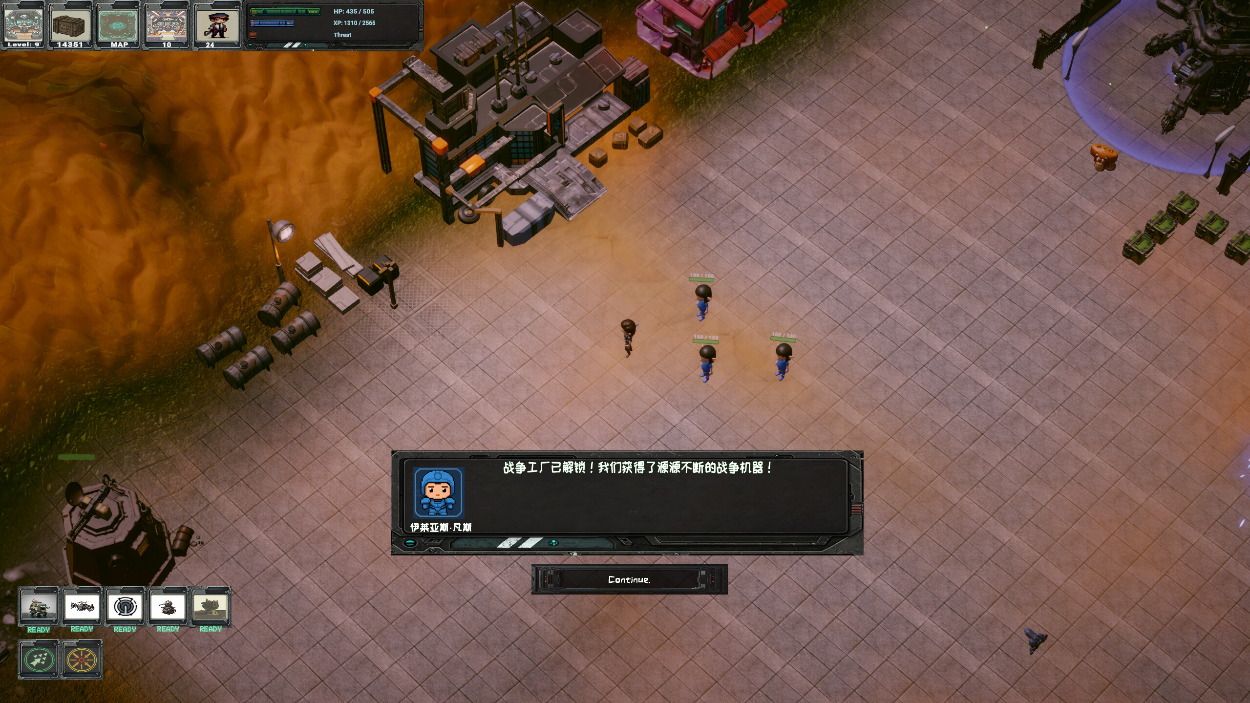 The Last Legion screenshot 12