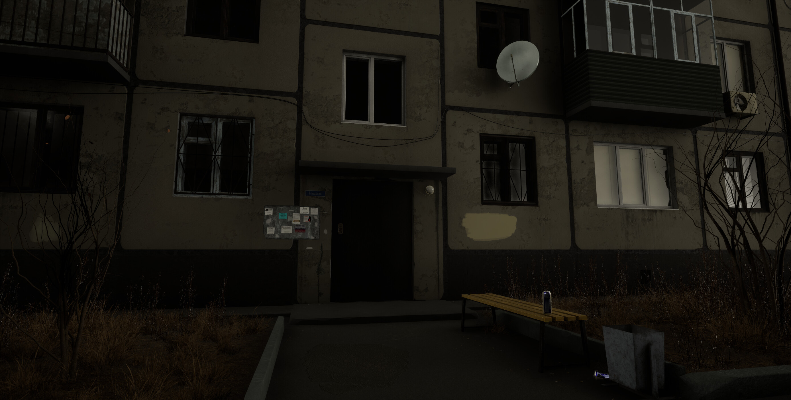 DORM screenshot 5