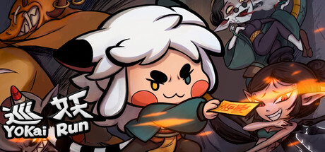 巡妖 Yokai Go — Steam header