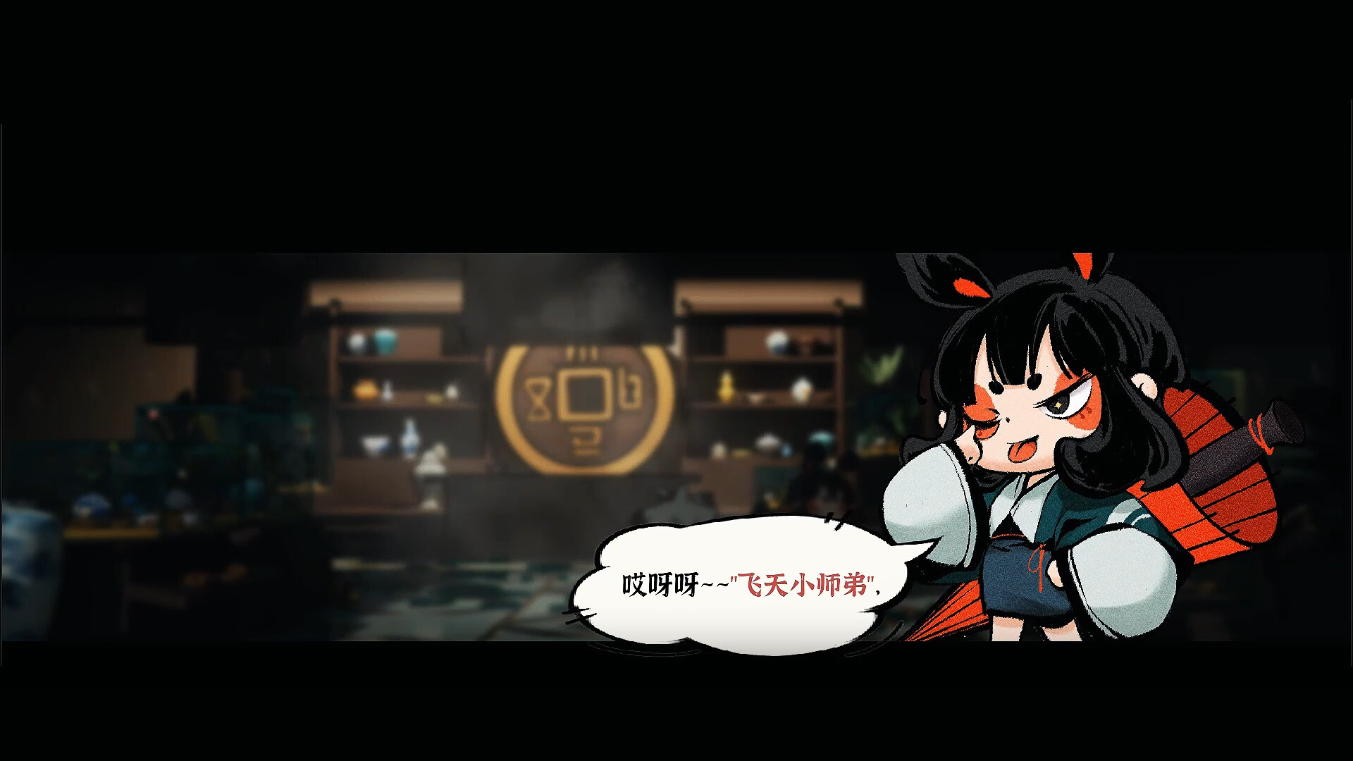 Yokai Go 巡妖 screenshot 1