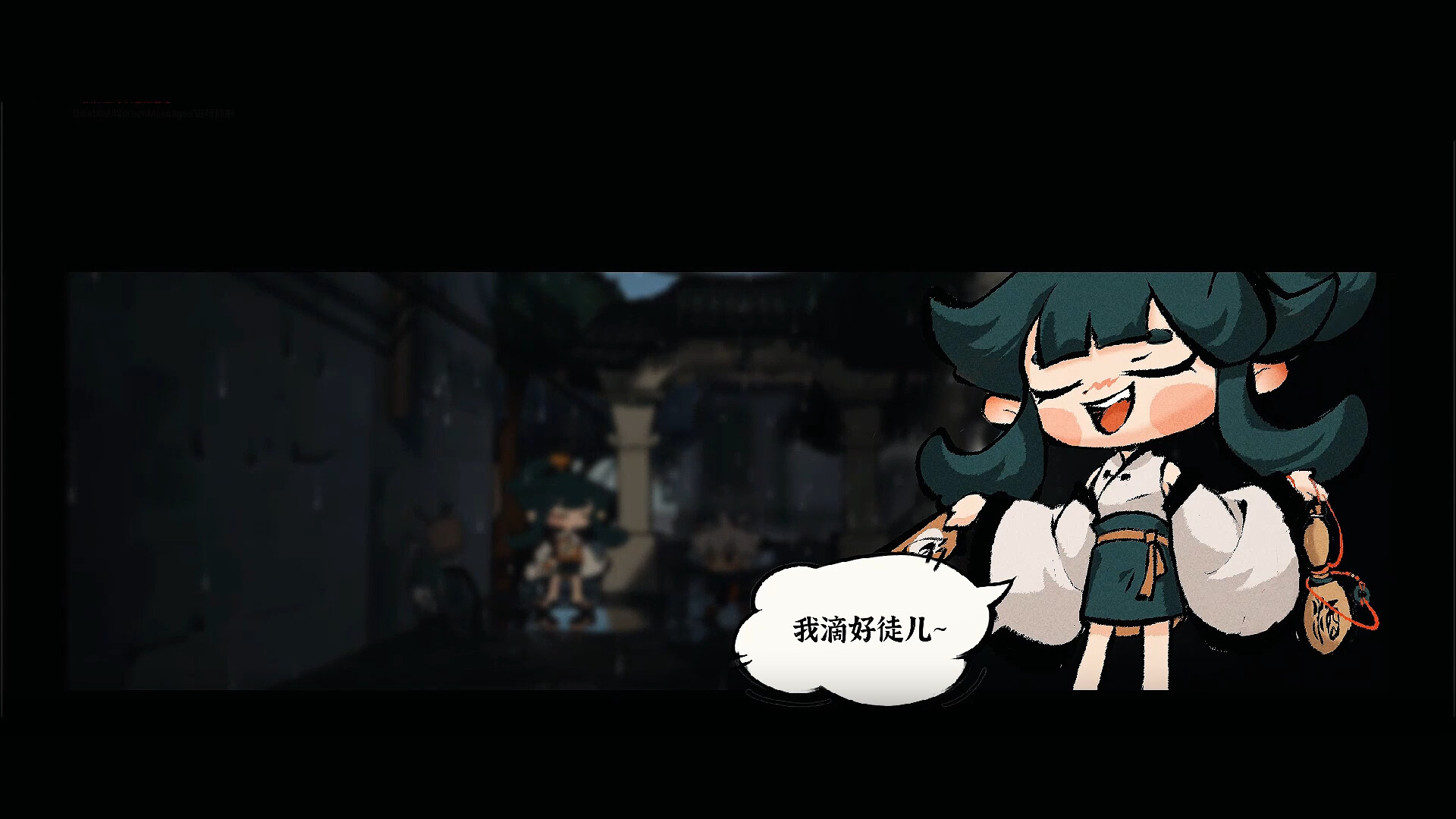 Yokai Go 巡妖 screenshot 4