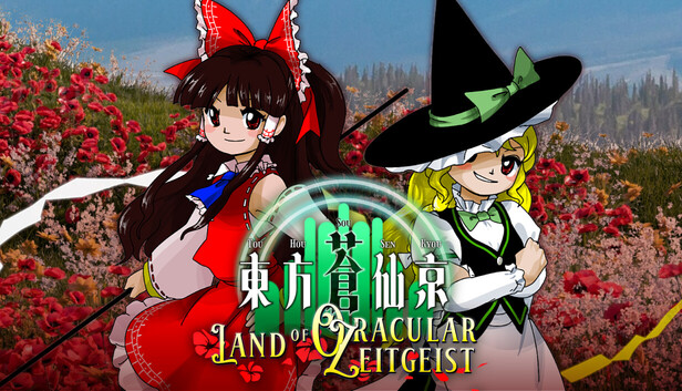 Steam：東方蒼仙京 ～ Land of Oracular Zeitgeist