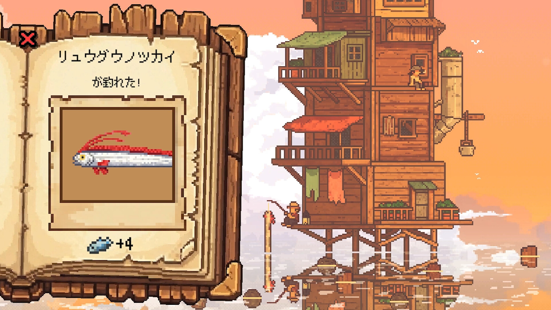 CELESTAY screenshot 3