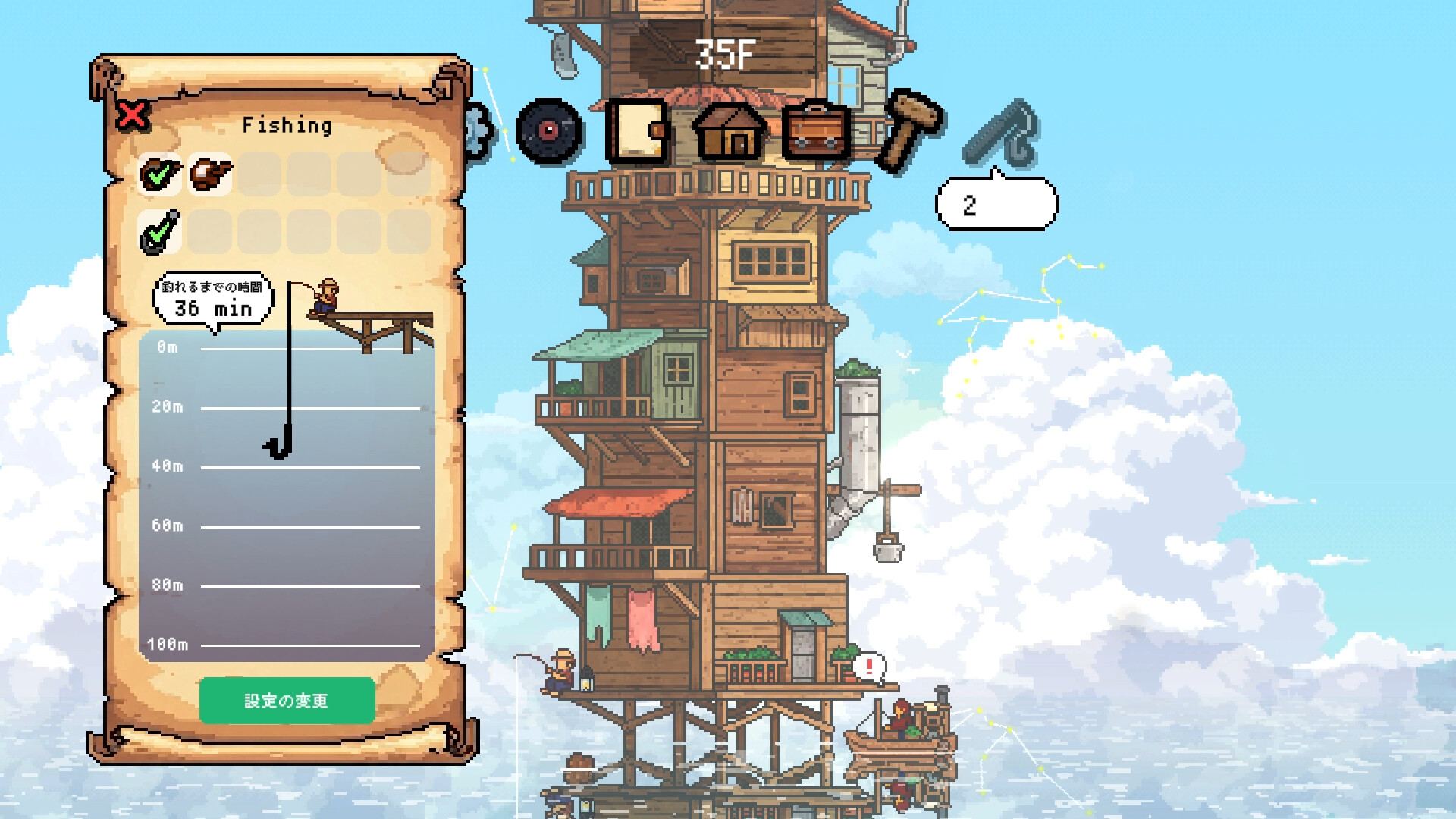 CELESTAY screenshot 4
