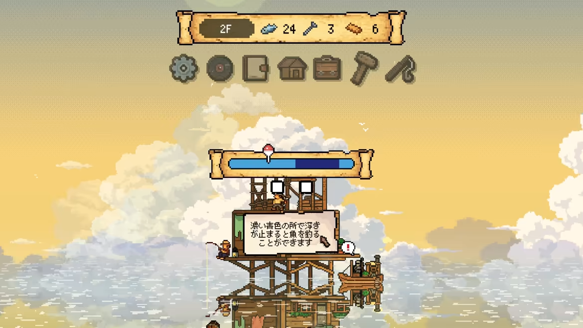 空海小筑CELESTAY Craft&Slowlife中文版